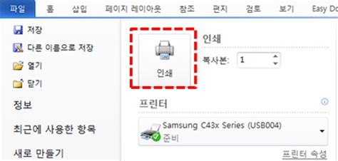 Before installing, check whether your computer's os support the software. Samsung C43X Driver - 컬러 레이저프린터 18ppmSL-C436W | SL-C436W ...