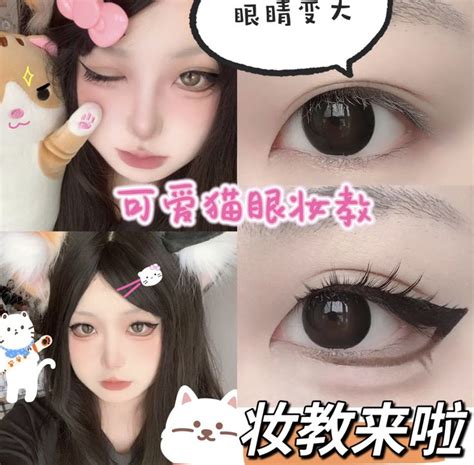 Pin By ⋆ ˚｡⋆౨ৎ˚ On Makeup ୨୧ ⋆｡˚ ⋆ Asian Eye Makeup Korean Eye
