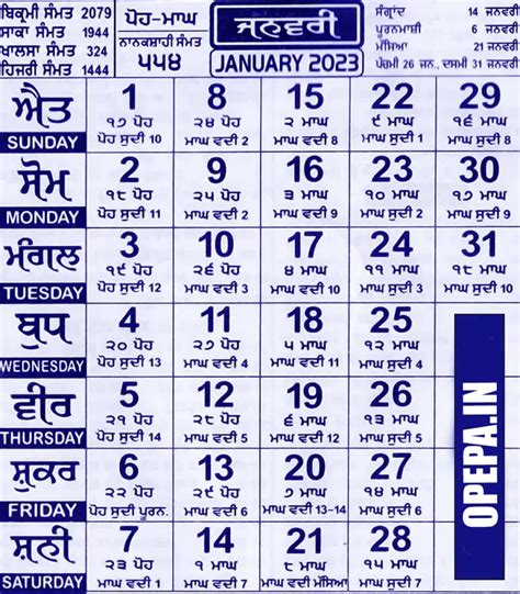 Nanakshahi Calendar 2023 Punjabi Calendar And All Festival List Opepa