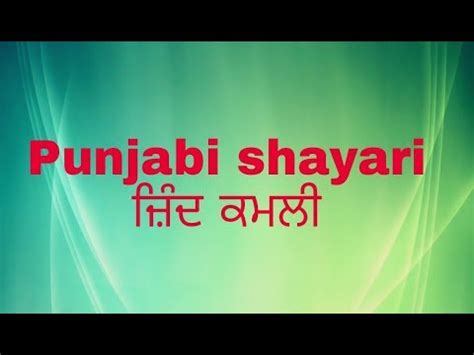 Voice#fatma#khan original voice fatma khan female whatsapp status naat kareem!! punjabi shayari || true love shayari || Whatsapp video ...