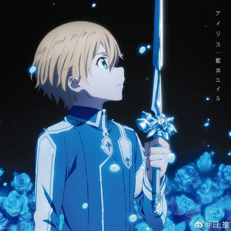 And i'd give up forever to touch you ' cause i know that you feel me somehow you're the closest to heaven that i'll ever be and i don't wanna go home right now. Eir Aoi - Iris Lyrics | Dreamsland Lyrics☆Nakari Amane