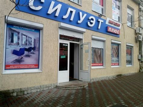 До конца года остаётся 237 дней. Сапак-Мед, медицинское оборудование, медтехника, ул ...