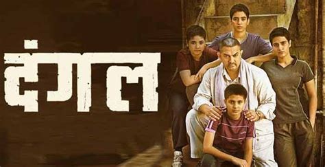 Dangal Becomes Highest Grossing Bollywood Film In Hong Kong India