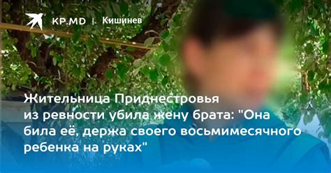Жительница Приднестровья из ревности убила жену брата Она била её
