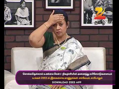 Solvathellam Unmai Season Zee Tamil Show Watch Full Series On