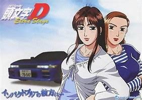 Watch Initial D 3rd Stage Subbed - Chia-Anime
