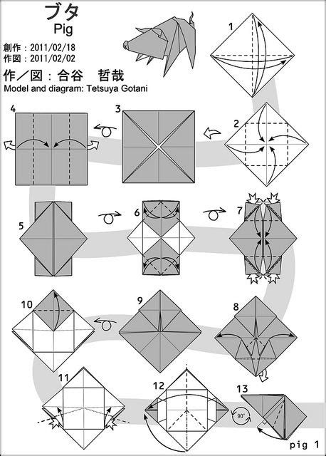 How To Make A Origami Pig Broganderry