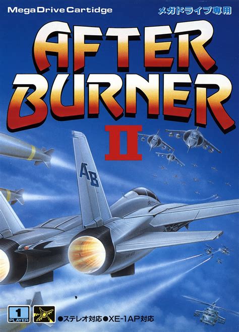 After Burner Ii Images Launchbox Games Database
