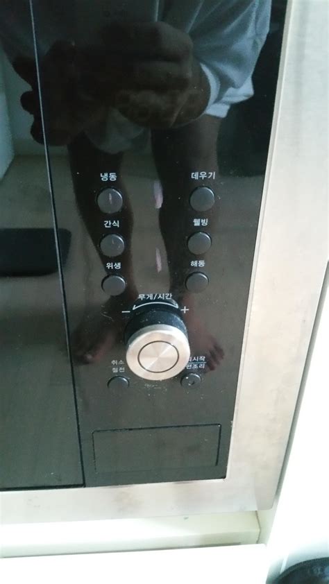If you've ever come across a website written in another language, your browsing either stops short or you bounce right off to find a different website. Korean > English Oven buttons translate : translator
