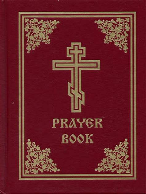 Jordanville Prayer Book Hardcover