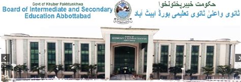 Bise Abbottabad Board 11th Class Result 2023 1st Year Hssc 1