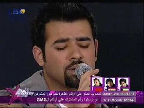 ايهاب الامير في البرايم السادس ستار اكاديمي 11. Bashar Al Shaty - Ah Ya Hawa / بشار الشطى - اة يا هوى م ...