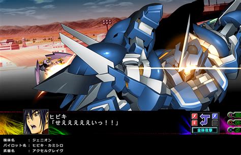 Aggression, damage and control are key in an arena of fire, spikes, the flipper and the iconic pit. PS3/Vita 3rd Super Robot Wars Z: New 13 minutes long ...
