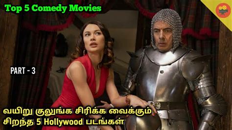 Top 5 Comedy Movies Tamil Dubbed Hollywood Comedy Movies In Tamil