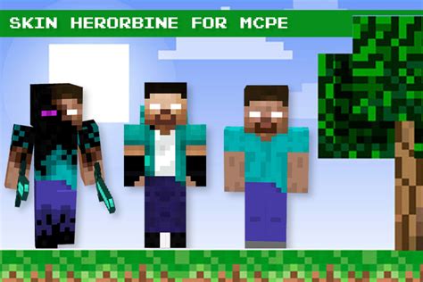 Herobrine Skin For Mcpeをpcでダウンロード Ldplayer