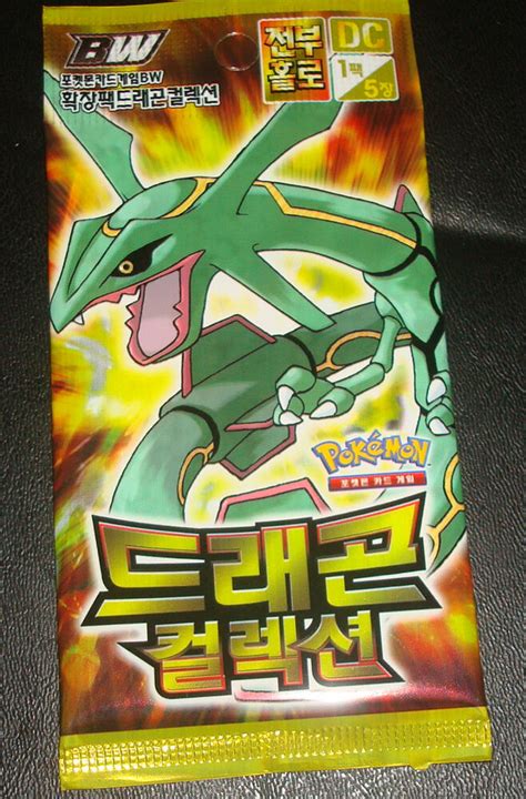 Dragon types are a favorite in the pokémon trading card game, and here are the 10 best dragons players need to get. KOREAN Pokemon Card pack of 5 Cards DRAGON COLLECTION | eBay