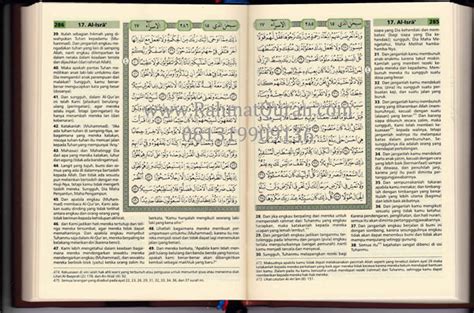 Apabila lafadz قَيِّمَا menjadi na'atnya lafadz عِوَجًا akan mempunyai arti : Bacaan Al Quran Dan Terjemahan Indonesia - Gambar Islami