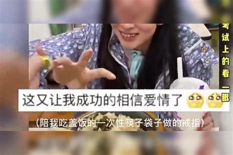 男生突然对女友说自己要结婚，小心试探邀请女友参加，结局亮了 网友们酸了女友结局男生