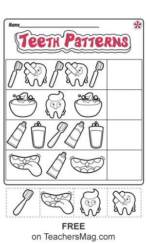 Printable Dental Health Worksheet