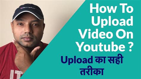 Pregnancy check karne ka tarika bataye. How To Upload Video On Youtube ? Upload Karne Ka Sahi Tarika - YouTube