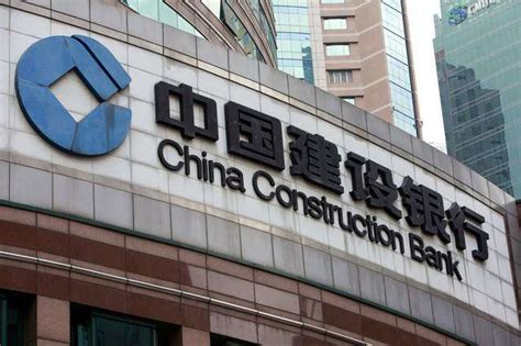 China Construction Bank 2017 Net Profits Up 47 Pct Pakistan Point