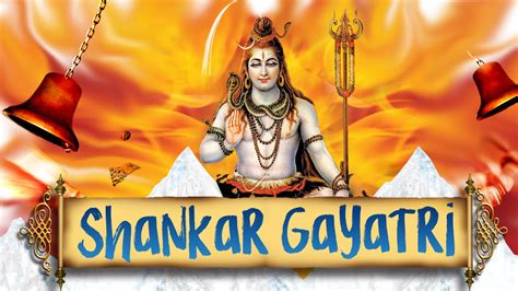 Shankar Gayatri Jap Lord Shiva Aarti Devotional Youtube