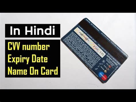 What are all the credit card numbers? ATM CVV Number In Hindi | Last 4 Digits | Expiry Date Of ...