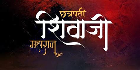 Marathi Calligraphy Vector Style Fonts Download