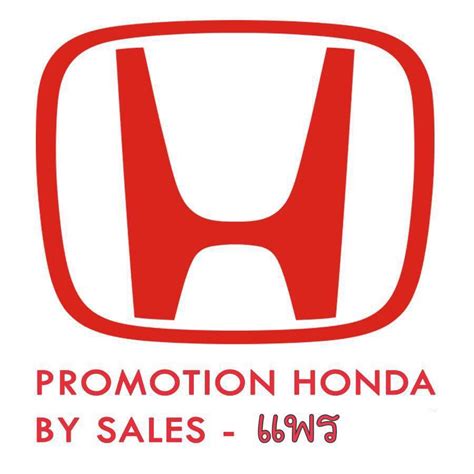 Promotions Honda Mukdahan By Saleแพร