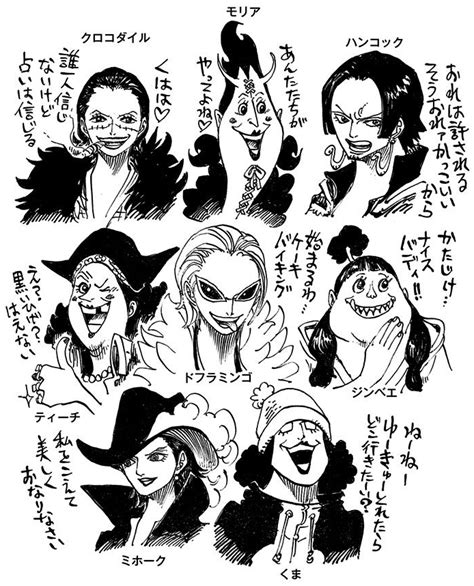 Imagen Shichibukai Cambiodesexopng One Piece Wiki Fandom Powered
