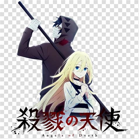 Free Download Satsuriku No Tenshi Anime Icon Satsuriku No Tenshi V