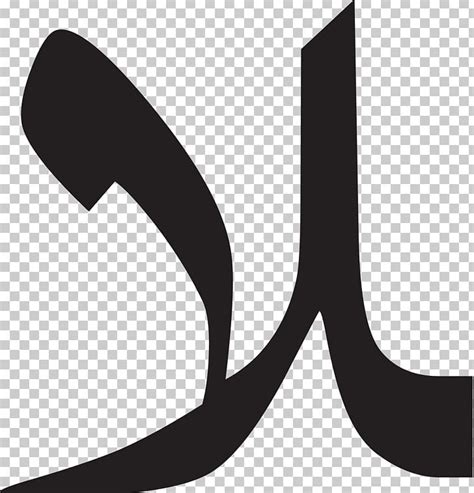 Lam Alif Arabic Alphabet Png Clipart Alif Angle Arabic Arabic