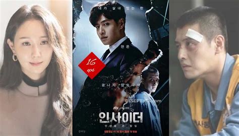 Insider Insaideo 2022 Korean Drama Series Where To Watch