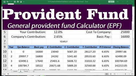 General Provident Fund Calculator In Excel Youtube
