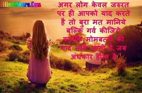 You can talk to them via their telephone numbers, send a pm or a whatsapp message, or write an email. Whatsapp DP Status in Hindi व्हाट्सअप डीपी स्टेटस ...