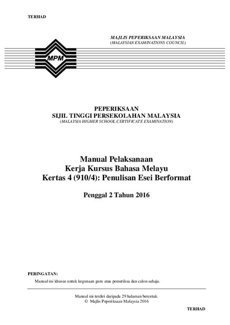 Namun demikian, beliau hanya bersalin pada 20/3/15. Contoh Kerja Kursus Bahasa Melayu Stpm Penggal 3