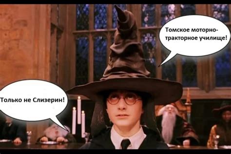35 смешных мемов которые оценят все фанаты Гарри Поттера 7Днейру