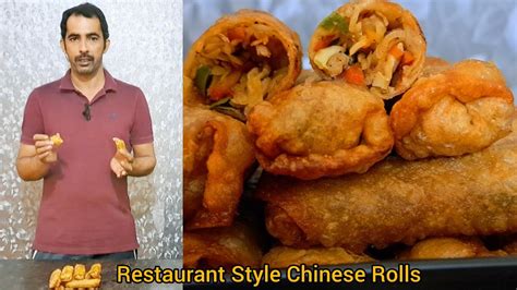 Chinese Rolls Recipe Ramzan Special Restaurant Style Chinese Rolls