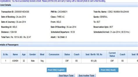 how to book train ticket online irctc indian railways advance reservation e ticket through