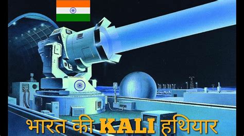 Kali 5000 Indias Top Secret Weapon That Pakistan China Fears