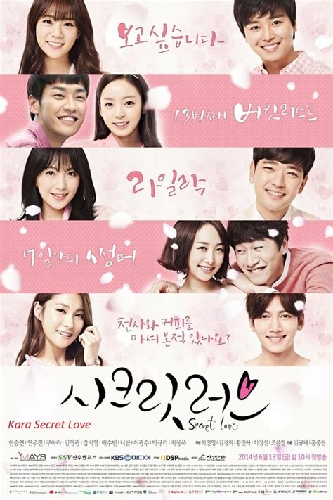 Kara Secret Love Tv Series 2014 2014 Posters — The Movie Database