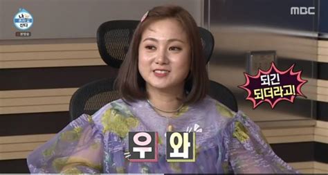 #이경규어록 #이경규장도연 #이경규박나래스타들에게 숨겨진 사실들을 집중분석하는 '꽃바침'입니다. 박나래, 성희롱 논란 사과 그 후…'나 혼자 산다' 편집 없이 등장
