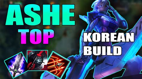 Lol (korea) cash shop riot points. Ashe TOP | KOREAN BUILD | SO STRONG | Build And Play ...