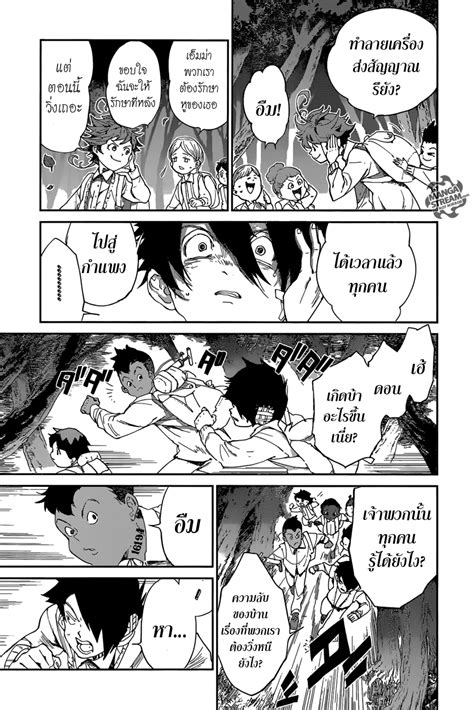 The Promised Neverland 34 Oremanga โอเระมังงะ อ่านการ์ตูนมังงะแปลไทยออนไลน์ล่าสุดก่อนใครง่ายๆ