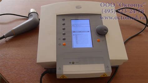 Endolaser 422 портативный аппарат инфракрасной лазерной терапии от