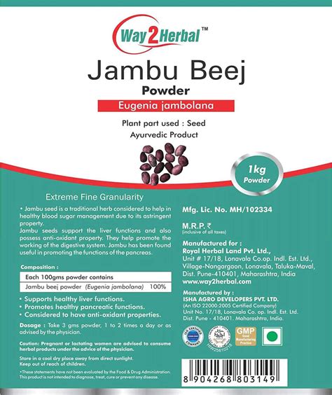 Buy Way Herbal Jambu Beej Powder Kg Value Pack Of Online Get