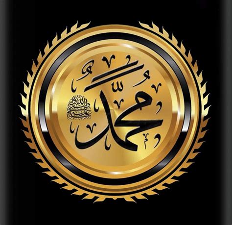Pin by Islamic Boraq on ISLAM | Islamic art, Islamic art calligraphy, Islamic caligraphy