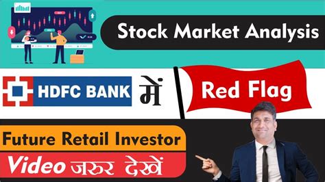 Cnbctv18news @cnbctv18news february 13th, 2021 13:30 it's the end of an era at hdfc amc. stock market analysis | hdfc bank share latest news ...