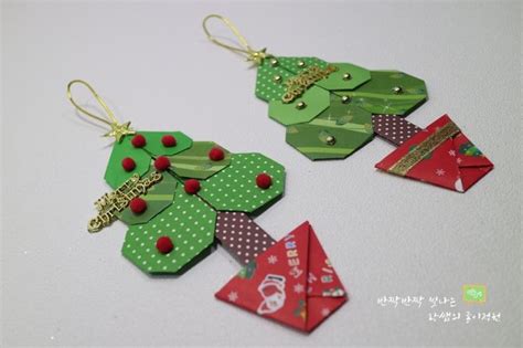 크리스마스종이접기2 트리접기 트리만들기 네이버 블로그 종이접기 공예 및 크리스마스 카드