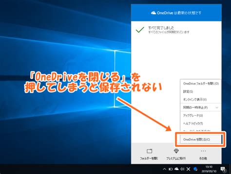 ［snipping tool］はかつてのwindowsでスクリーンショットの撮影に使われたアプリですが、windows 10の「creators update」（2017年4月配信）以降では、［切り取り できるwindows 10 改訂4版. Windows10のスクリーンショットをOneDriveに自動保存する方法（保存 ...